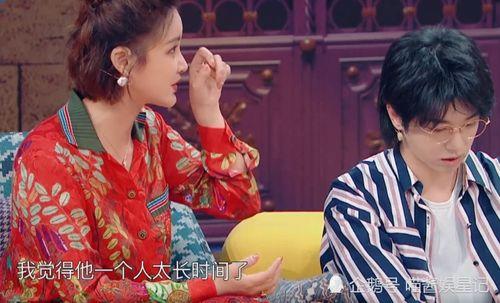 华晨宇张歆艺最新爆料,揭秘娱乐圈背后的故事