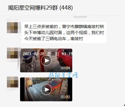 爆料的农村视频 第2张 爆料的农村视频 第2张