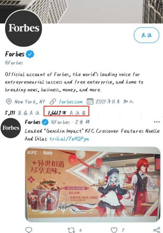原神富人最新爆料,揭秘游戏内顶级玩家奢华生活 第2张 原神富人最新爆料,揭秘游戏内顶级玩家奢华生活 第2张